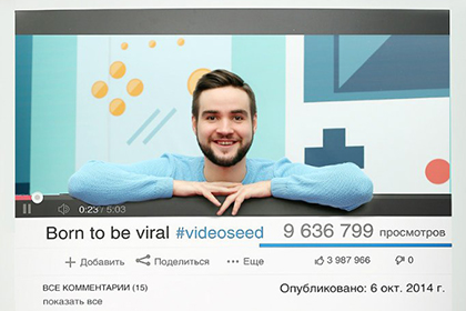 Платформа видеорекламы достигла отметки в 200 миллионов просмотров