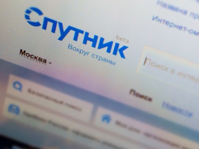 Поисковик «Спутник» ищет подрядчика для увеличения охвата аудитории