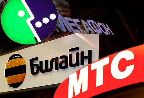 Доходы МТС от бизнеса пошли в рост