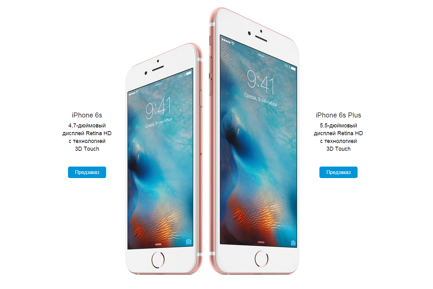 В «МегаФоне» стартовали продажи новых моделей iPhone