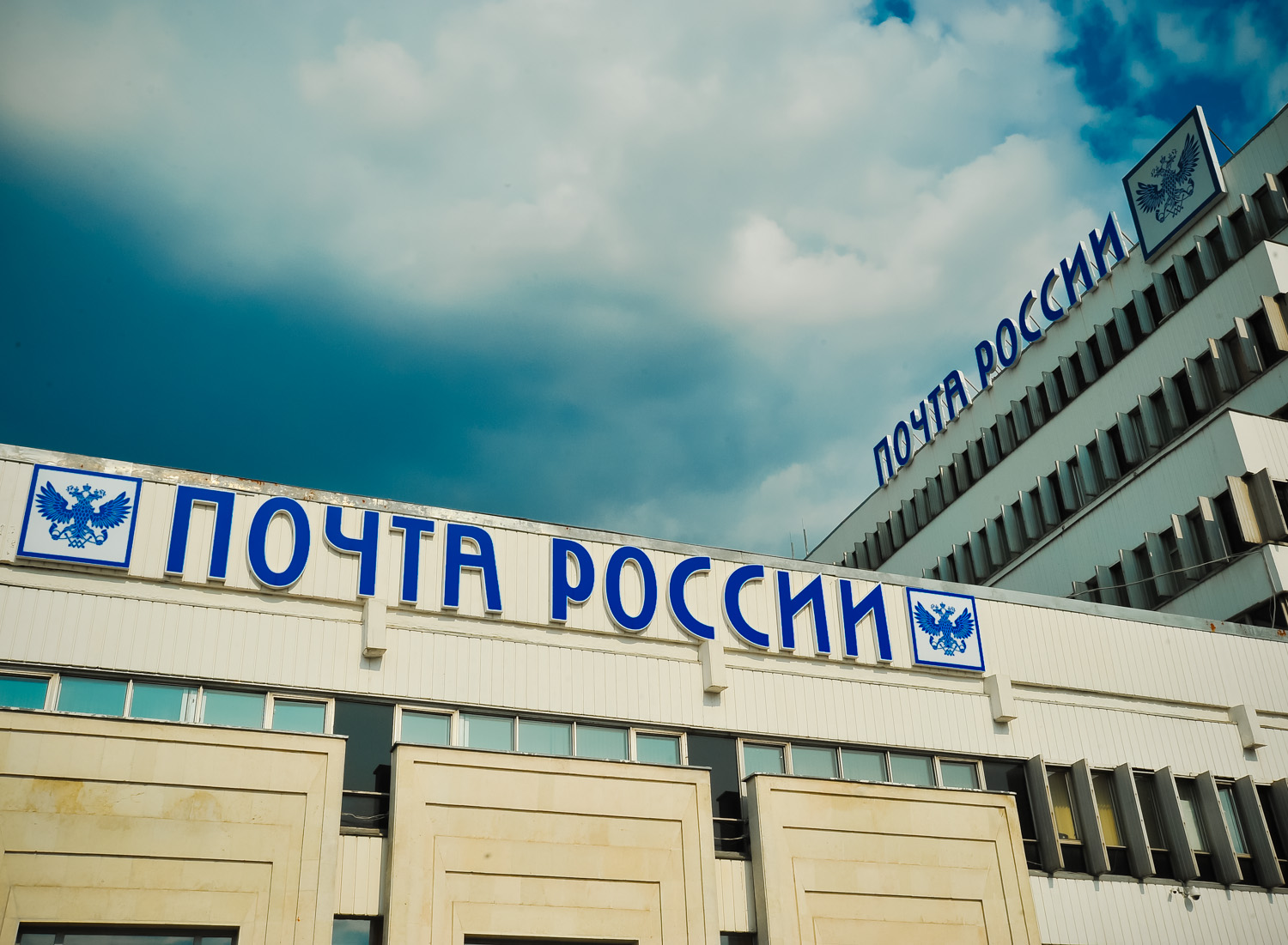 ФГУП «Почта России» запускает сервис по пополнению запасов ритейлеров