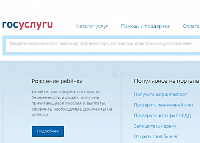В тюменские села пришел бесплатный Интернет