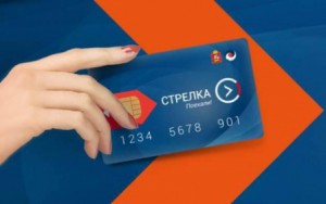 Больше половины владельцев карты «Стрелка» пополняют ее через интернет 