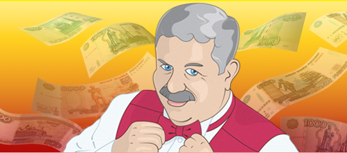 лотерея русское лото